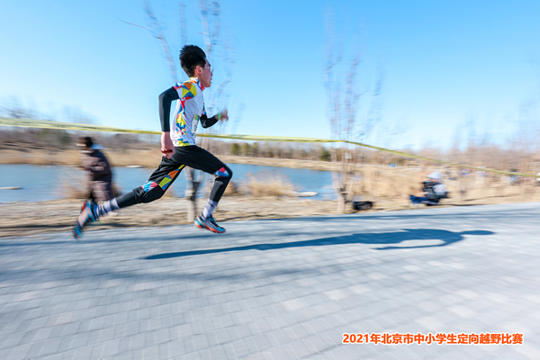 2021年北京市杏鑫生定向越野比赛.jpg